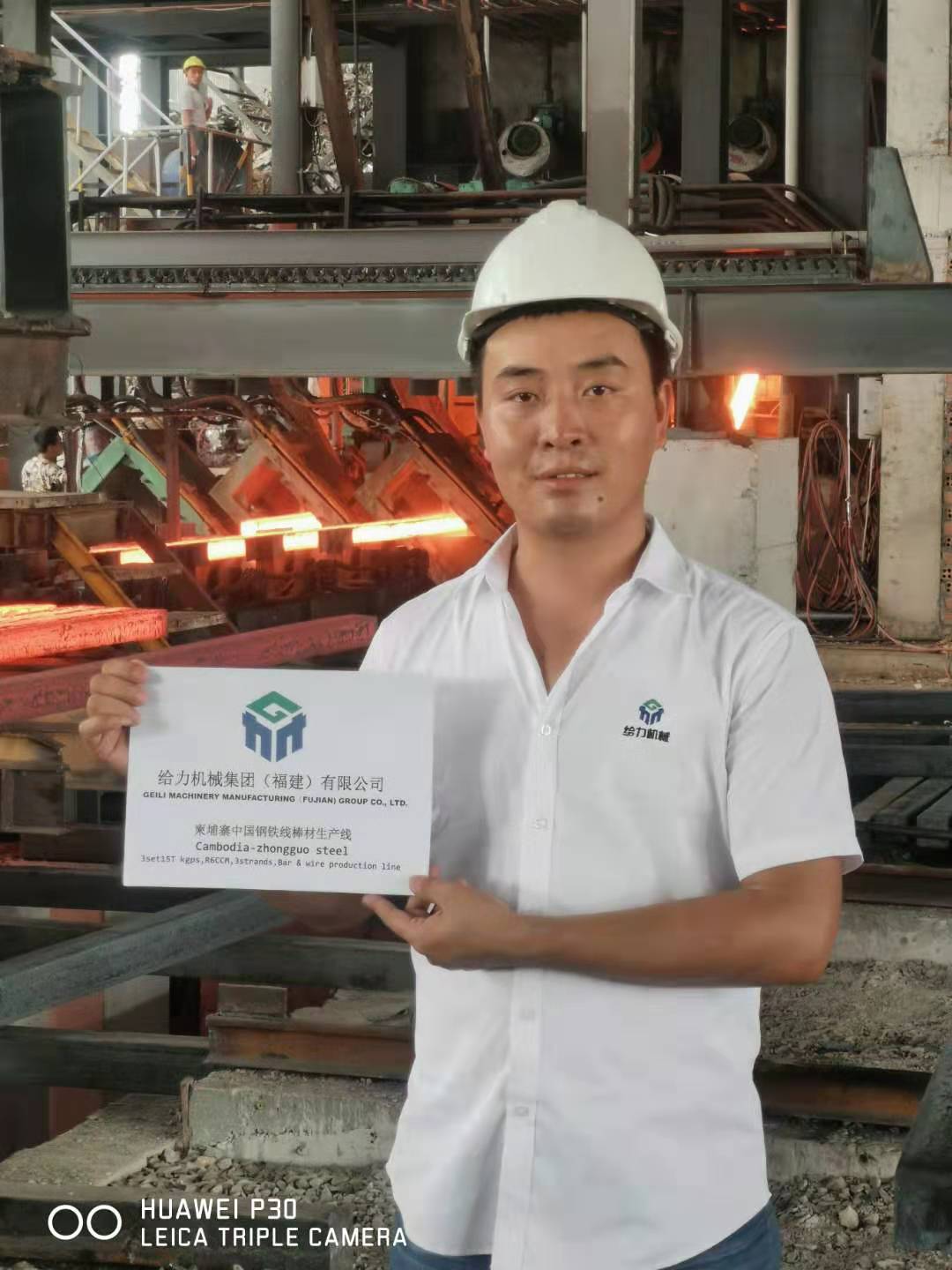 柬埔寨中国钢铁有限公司年产40万吨棒线材生产线